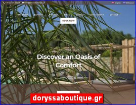 Hotels in Greece, doryssaboutique.gr