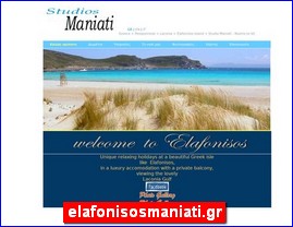 Hotels in Greece, elafonisosmaniati.gr