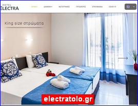 Hotels in Greece, electratolo.gr