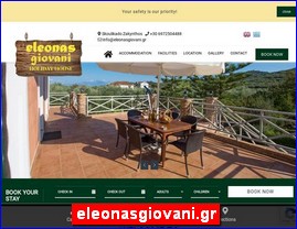 Hotels in Greece, eleonasgiovani.gr