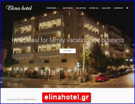 Hotels in Greece, elinahotel.gr