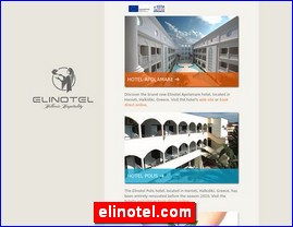 Hotels in Greece, elinotel.com