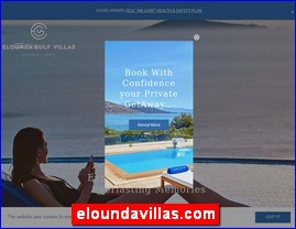 Hotels in Greece, eloundavillas.com