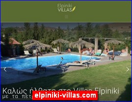 Hotels in Greece, elpiniki-villas.com