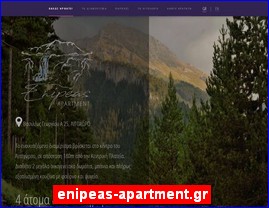 Hotels in Greece, enipeas-apartment.gr