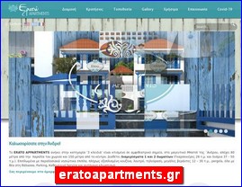 Hotels in Greece, eratoapartments.gr