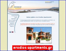 Hotels in Greece, erodios-apartments.gr