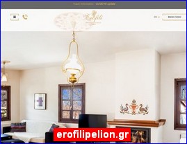 Hotels in Greece, erofilipelion.gr