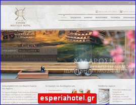 Hotels in Greece, esperiahotel.gr