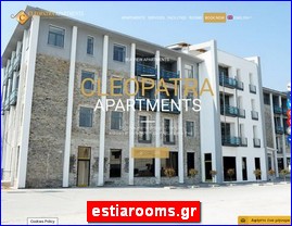 Hotels in Greece, estiarooms.gr