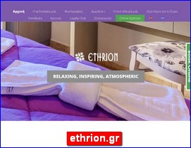 Hotels in Greece, ethrion.gr