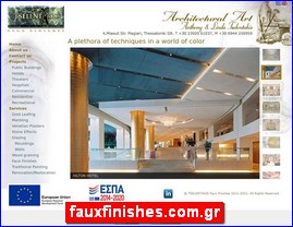 Hotels in Greece, fauxfinishes.com.gr