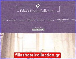 Hotels in Greece, filiashotelcollection.gr