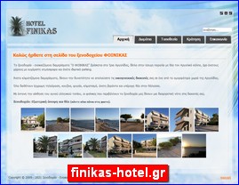 Hotels in Greece, finikas-hotel.gr