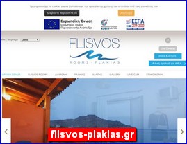 Hotels in Greece, flisvos-plakias.gr