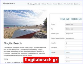 Hotels in Greece, flogitabeach.gr