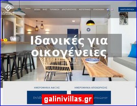 Hotels in Greece, galinivillas.gr