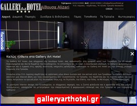 Hotels in Greece, galleryarthotel.gr