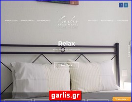 Hotels in Greece, garlis.gr