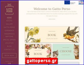 Hotels in Greece, gattoperso.gr