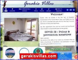 Hotels in Greece, gerakisvillas.com