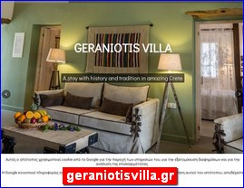 Hotels in Greece, geraniotisvilla.gr