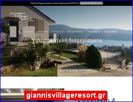 Hotels in Greece, giannisvillageresort.gr