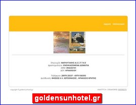 Hotels in Greece, goldensunhotel.gr