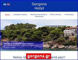 Hotels in Greece, gorgona.gr