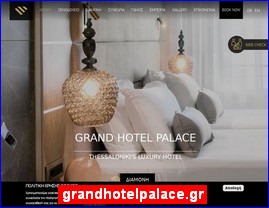 Hotels in Greece, grandhotelpalace.gr