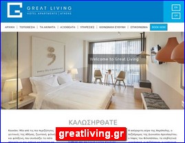 Hotels in Greece, greatliving.gr