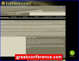 Hotels in Greece, greekconference.com