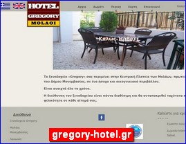 Hotels in Greece, gregory-hotel.gr