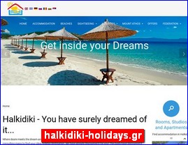 Hotels in Greece, halkidiki-holidays.gr