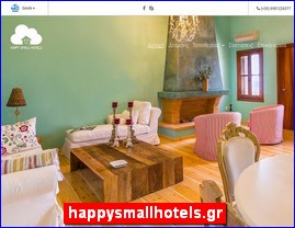 Hotels in Greece, happysmallhotels.gr