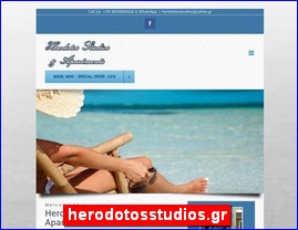 Hotels in Greece, herodotosstudios.gr