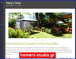 Hotels in Greece, homers-studio.gr