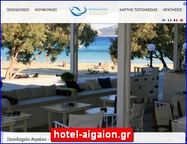 Hotels in Greece, hotel-aigaion.gr