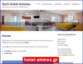 Hotels in Greece, hotel-ammos.gr