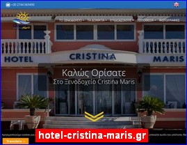 Hotels in Greece, hotel-cristina-maris.gr