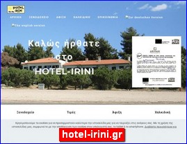 Hotels in Greece, hotel-irini.gr