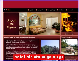 Hotels in Greece, hotel-nisiatouaigaiou.gr