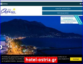 Hotels in Greece, hotel-ostria.gr