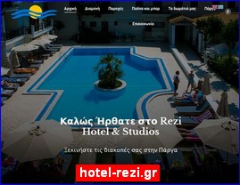 Hotels in Greece, hotel-rezi.gr