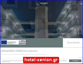 Hotels in Greece, hotel-xenion.gr