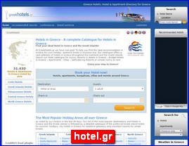 Hotels in Greece, hotel.gr