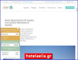 Hotels in Greece, hotelaelia.gr