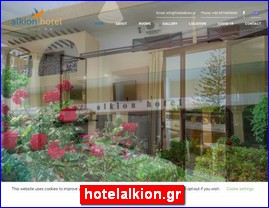 Hotels in Greece, hotelalkion.gr