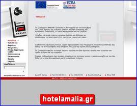 Hotels in Greece, hotelamalia.gr