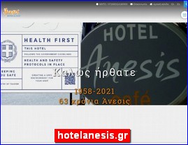 Hotels in Greece, hotelanesis.gr